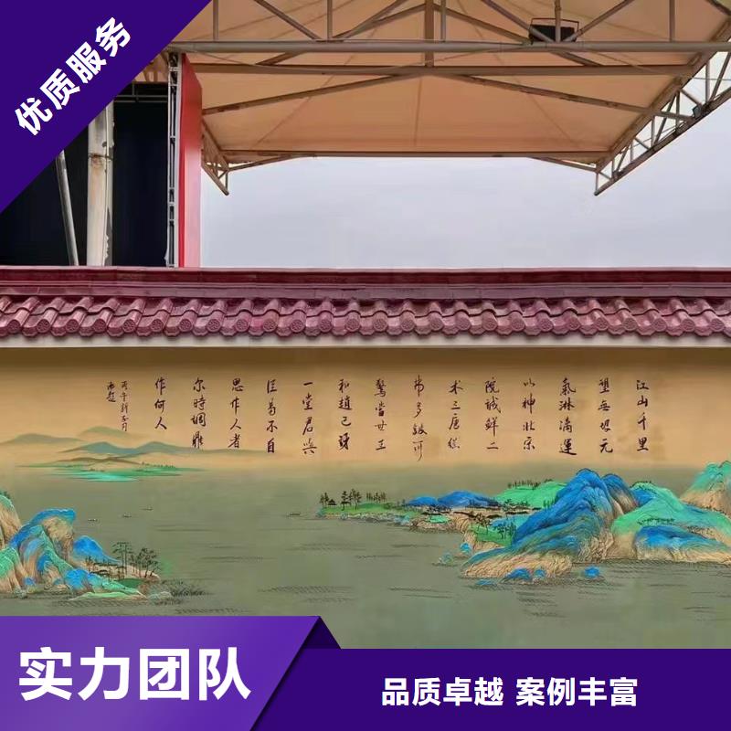 壁画彩绘手绘涂鸦绘画工作室