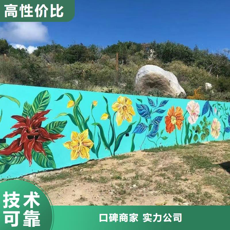 墙绘壁画墙体彩绘涂鸦团队