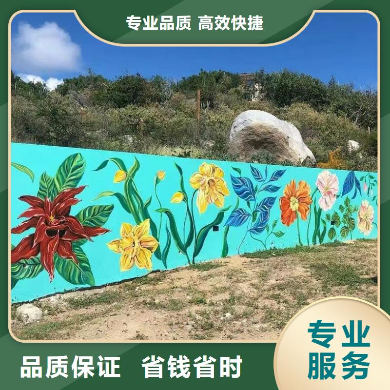 墙面彩绘墙体手绘壁画师团队