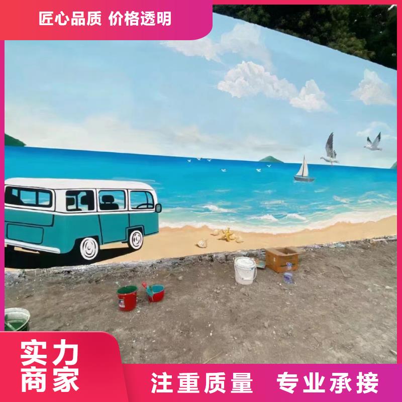 美丽乡村彩绘手绘墙绘公司
