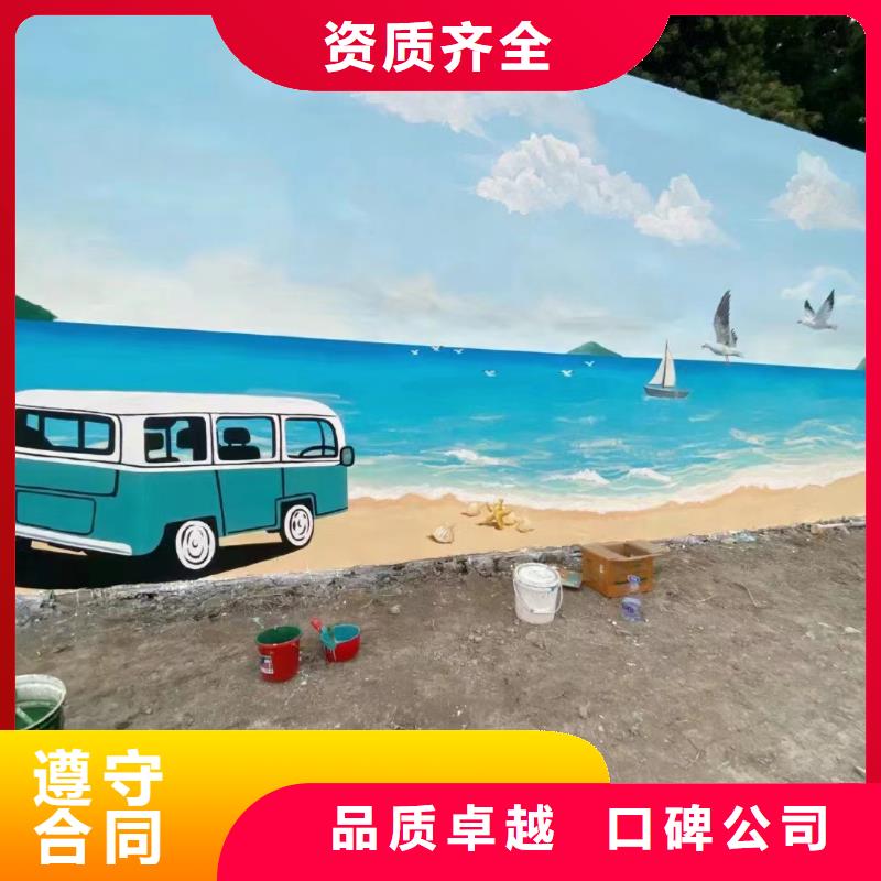 文化墙彩绘手绘墙绘工作室