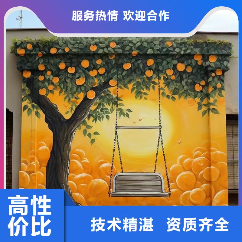 美丽乡村振兴彩绘墙绘公司