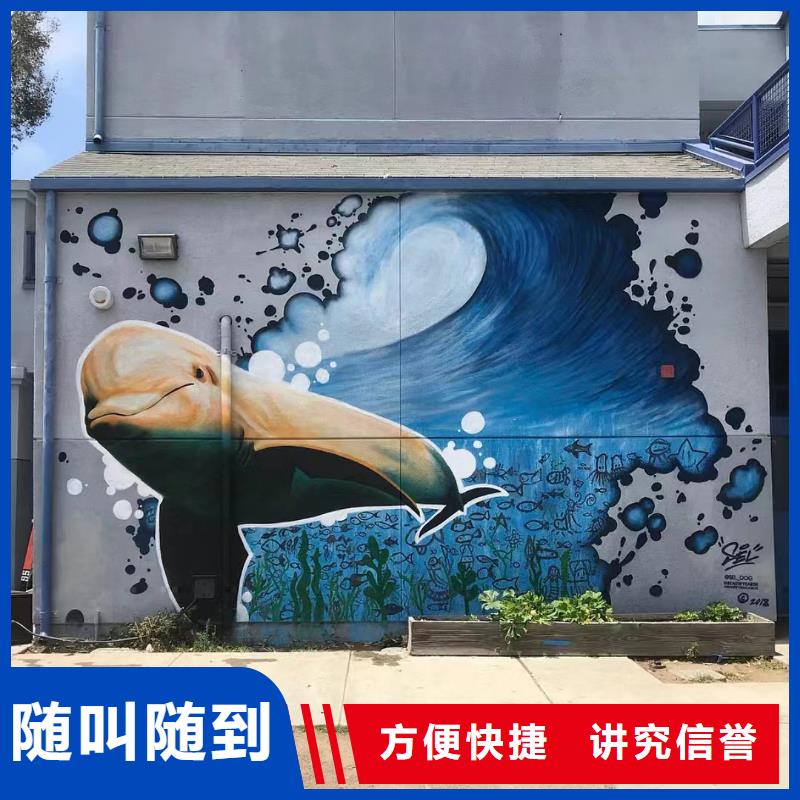 墙绘壁画墙体彩绘涂鸦团队