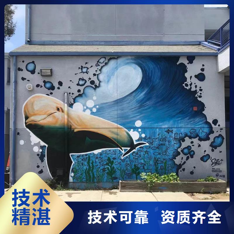 壁画彩绘手绘涂鸦绘画工作室