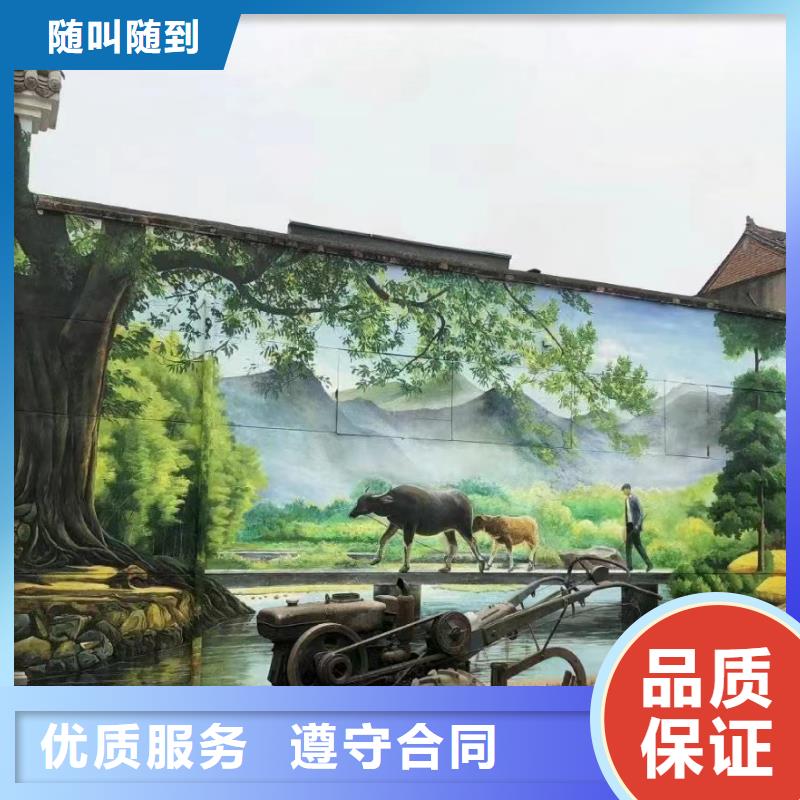 外墙彩绘手绘墙绘画涂鸦团队