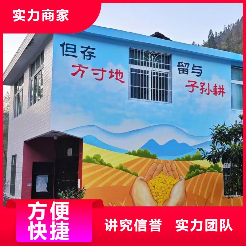 墙面彩绘墙体手绘壁画师团队