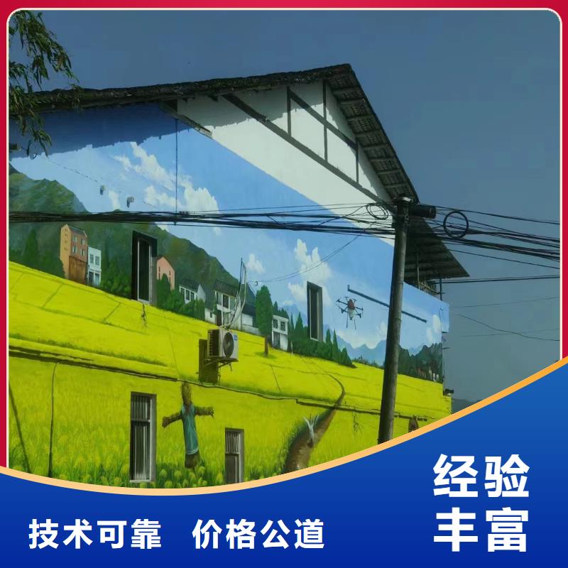 壁画彩绘手绘涂鸦绘画公司