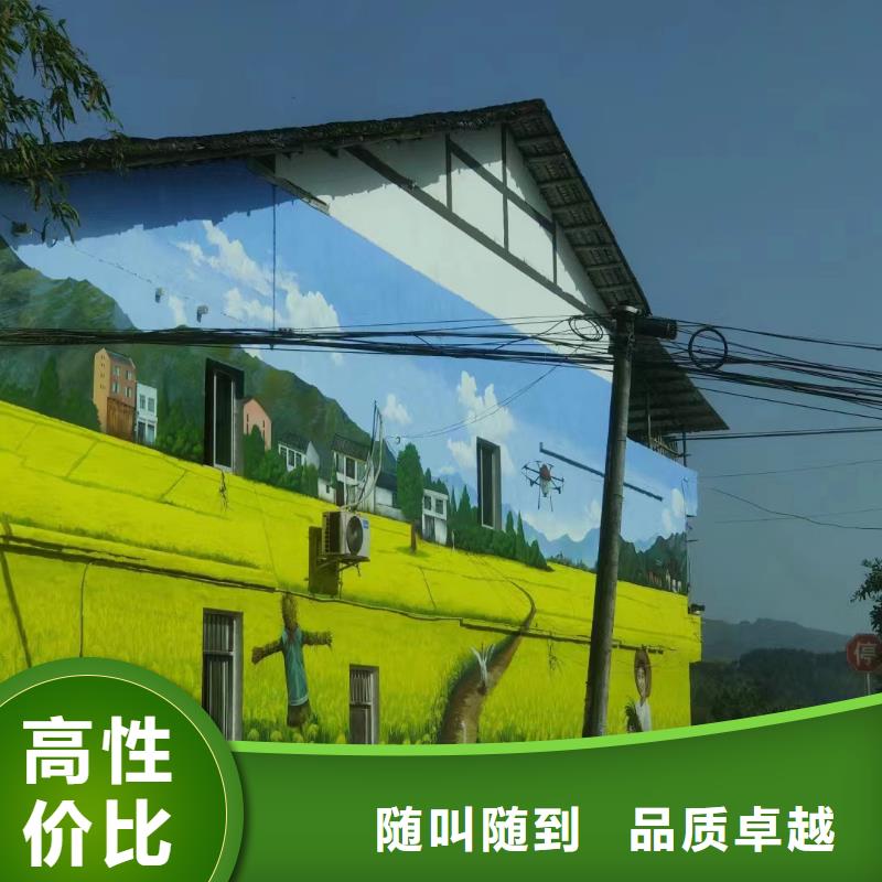 文化墙彩绘手绘墙绘画公司