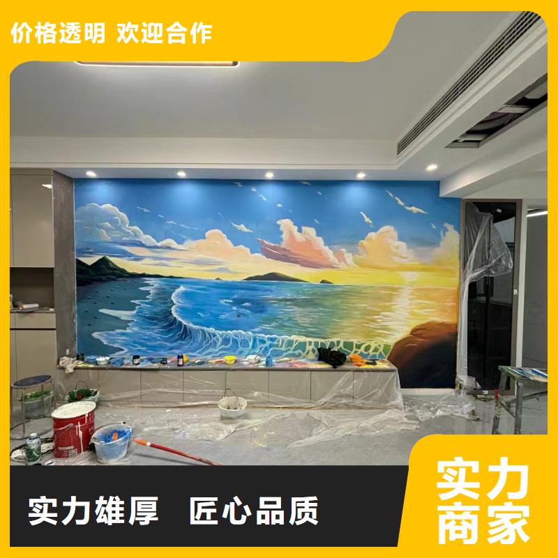 墙绘壁画墙体彩绘涂鸦团队