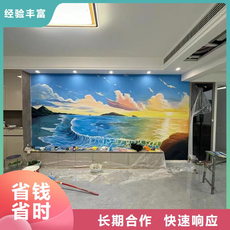 壁画彩绘手绘涂鸦绘画团队