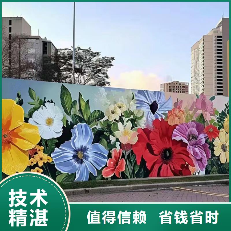 文化墙彩绘手绘墙绘画团队