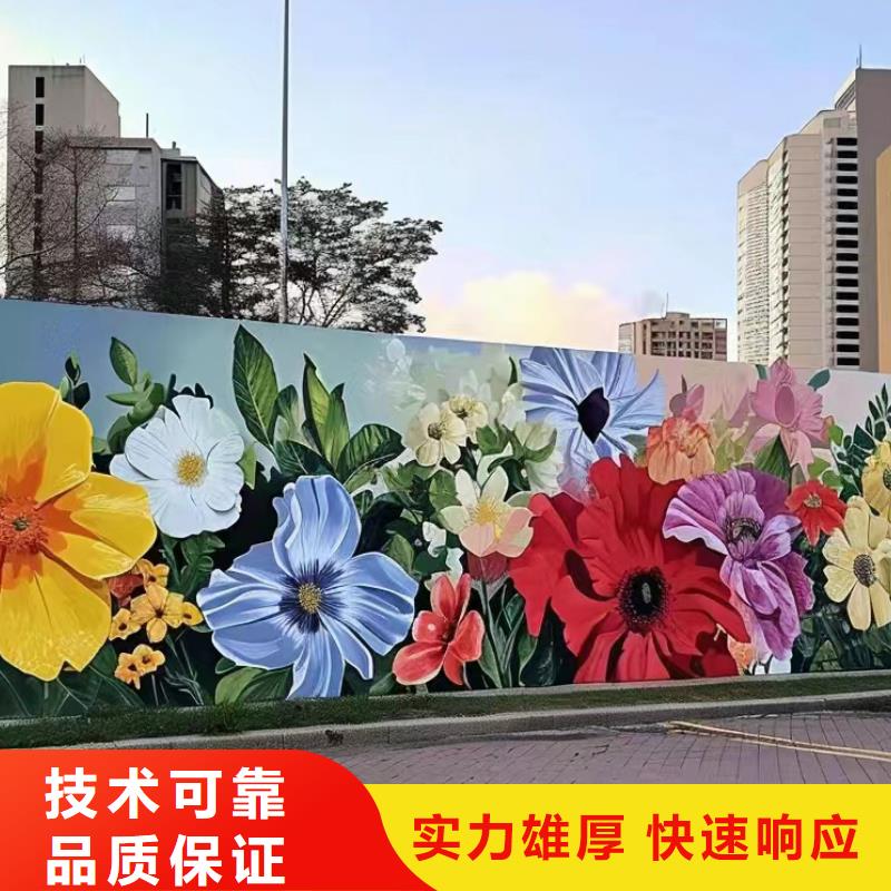 墙绘壁画墙体彩绘涂鸦公司