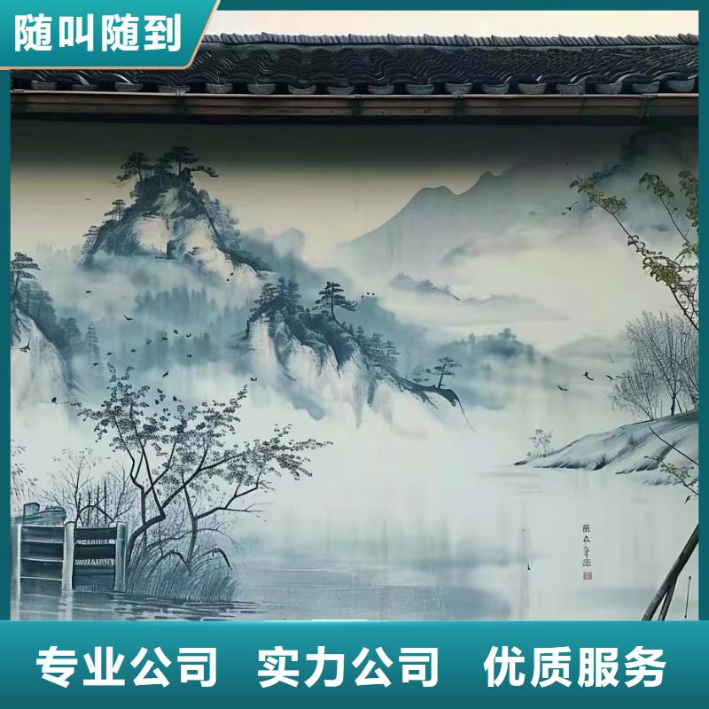 外墙彩绘手绘墙绘画涂鸦团队