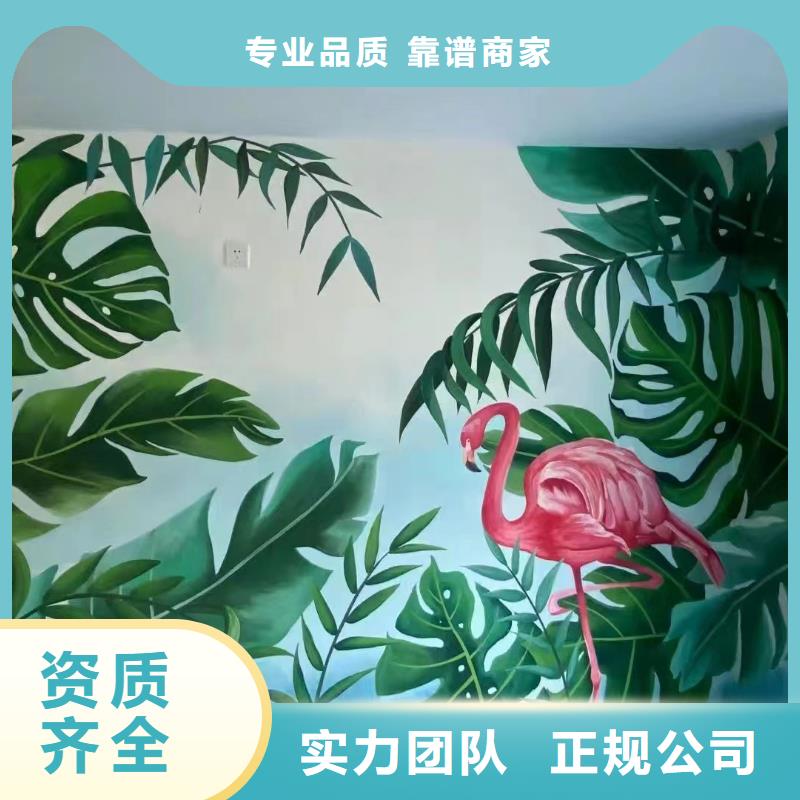 墙面彩绘墙体手绘壁画师团队
