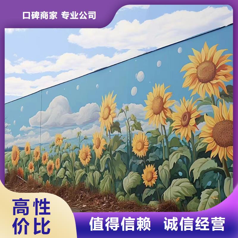 涂鸦壁画彩绘手绘墙工作室