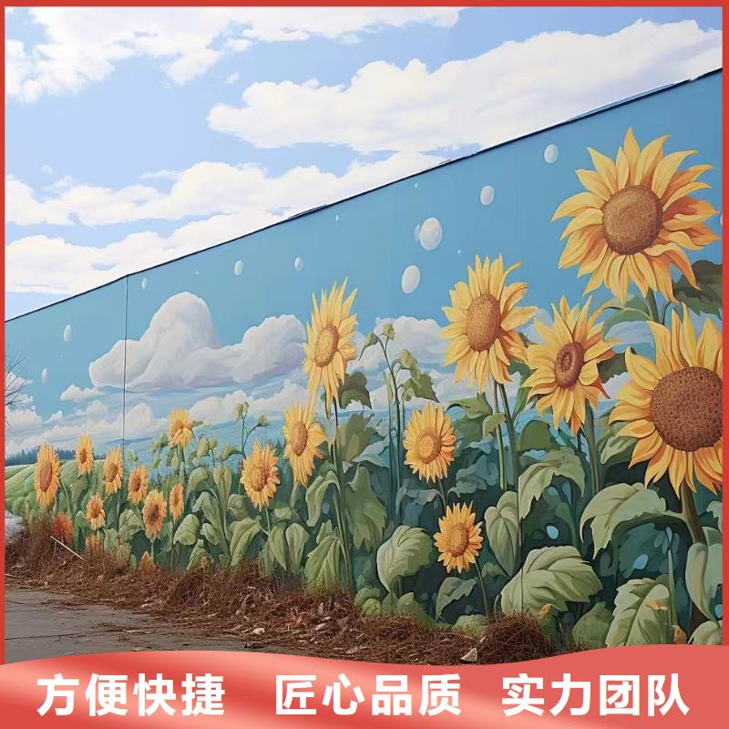 地面游戏彩绘手绘涂鸦团队