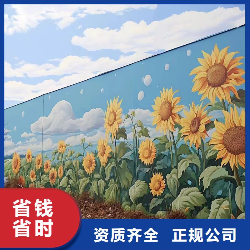 美丽乡村振兴彩绘墙绘公司