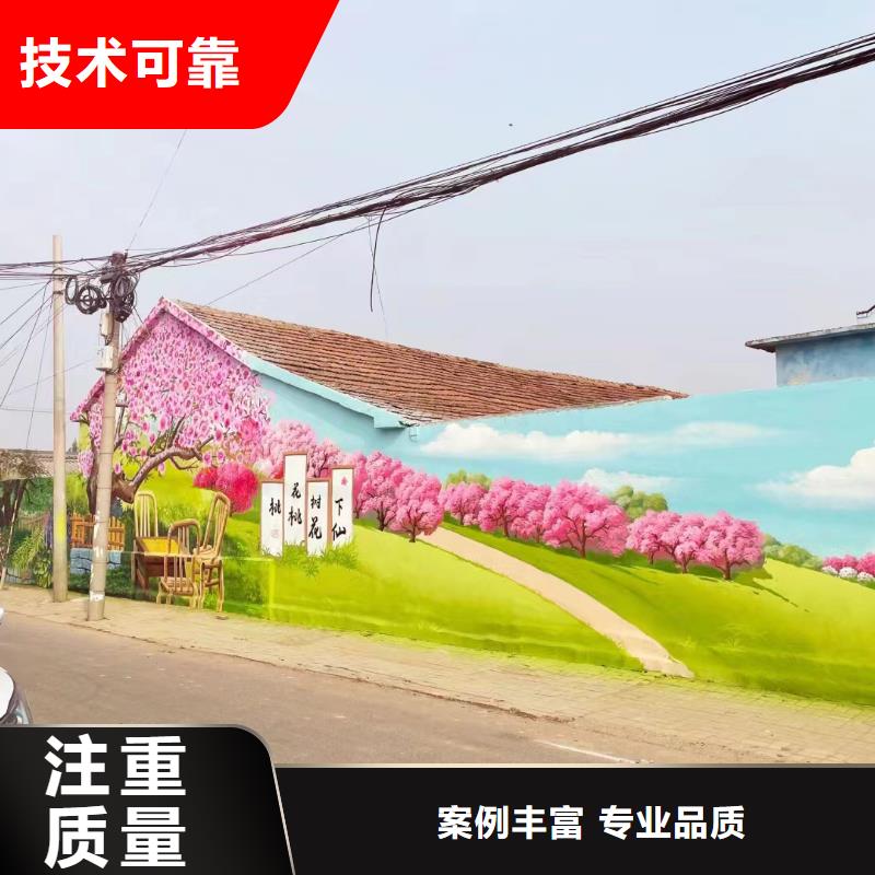 文化墙彩绘手绘墙绘画公司
