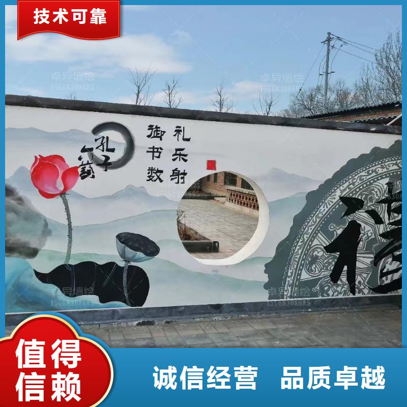 壁画彩绘手绘涂鸦绘画公司