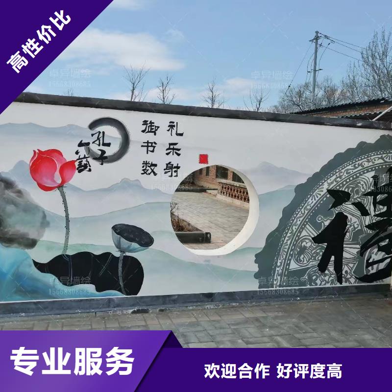 墙绘壁画墙体彩绘涂鸦公司