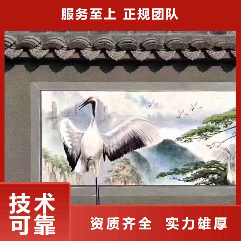 外墙彩绘手绘墙绘画涂鸦团队