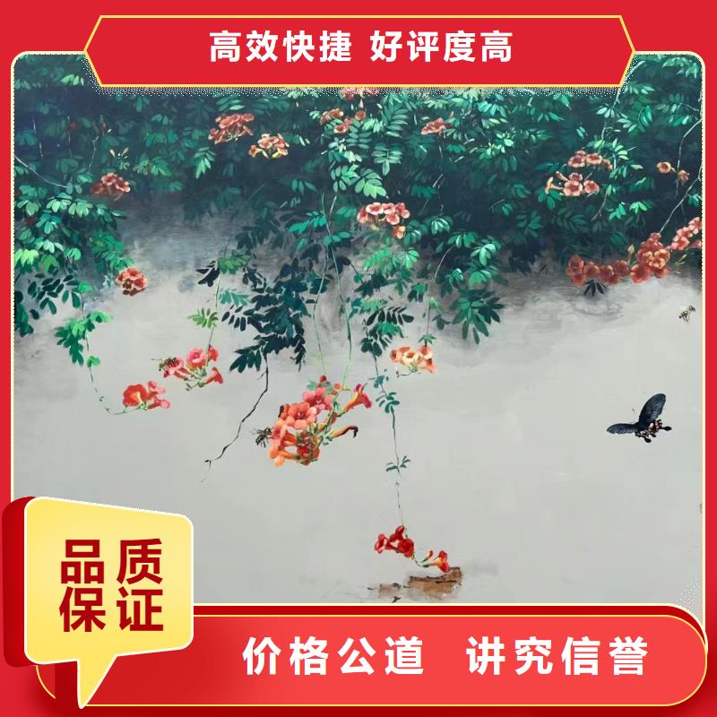 文化墙彩绘手绘墙绘画公司
