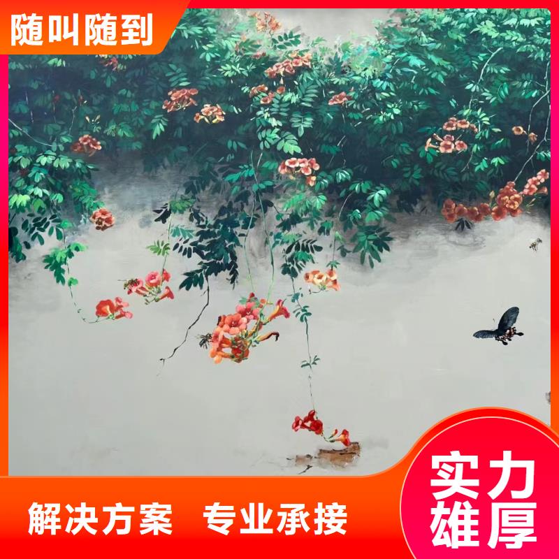 墙面彩绘墙体手绘壁画师团队