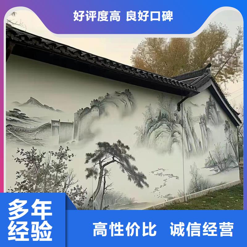 墙绘壁画墙体彩绘涂鸦公司