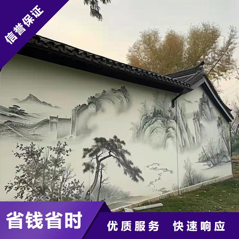 外墙彩绘手绘墙绘画涂鸦公司