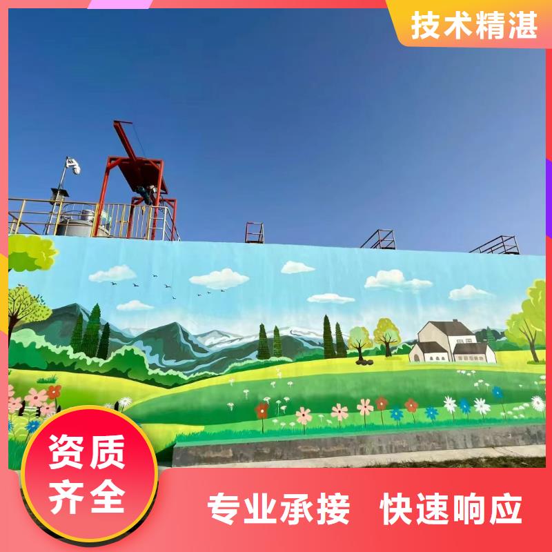 壁画彩绘手绘涂鸦绘画公司