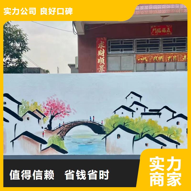 壁画彩绘手绘涂鸦绘画公司
