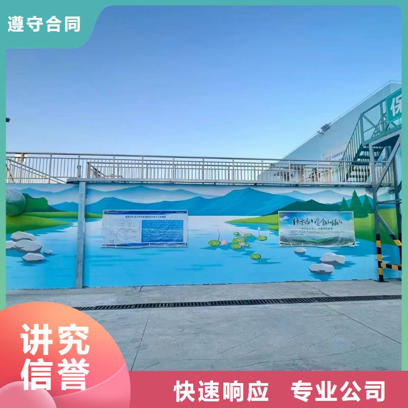 壁画彩绘手绘涂鸦绘画公司
