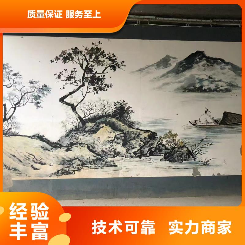 壁画彩绘手绘涂鸦绘画团队