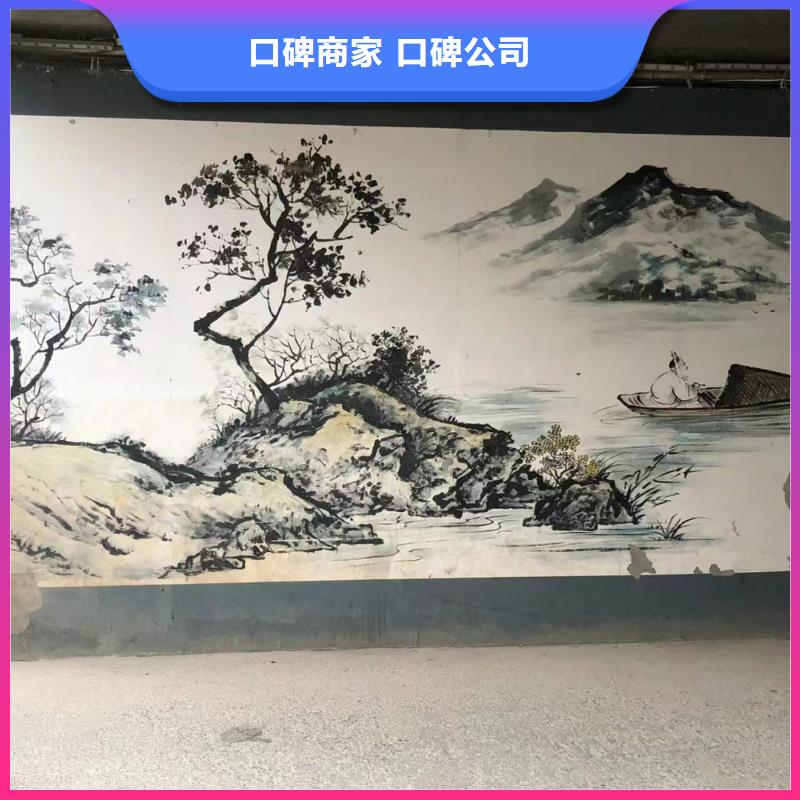 外墙彩绘手绘墙绘画涂鸦公司