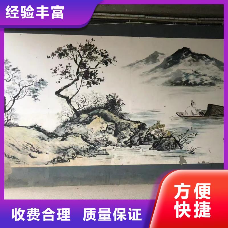 涂鸦壁画彩绘手绘墙公司