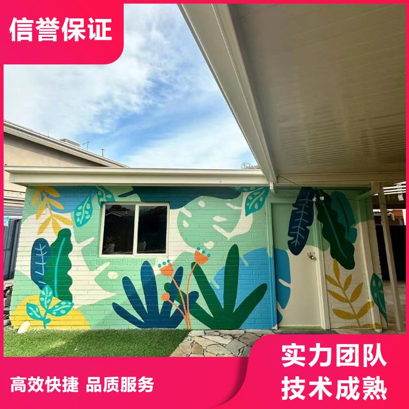 文化墙彩绘手绘墙绘工作室