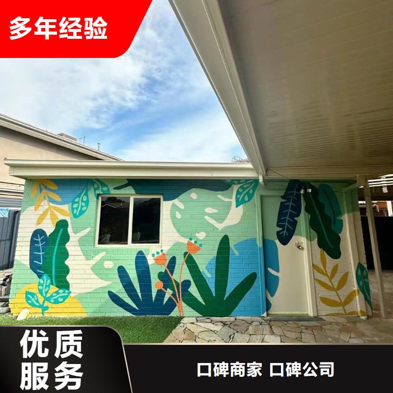壁画彩绘手绘涂鸦绘画工作室