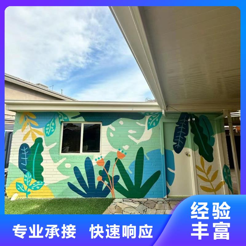 美丽乡村振兴彩绘墙绘公司
