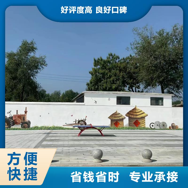 墙绘壁画墙体彩绘涂鸦团队