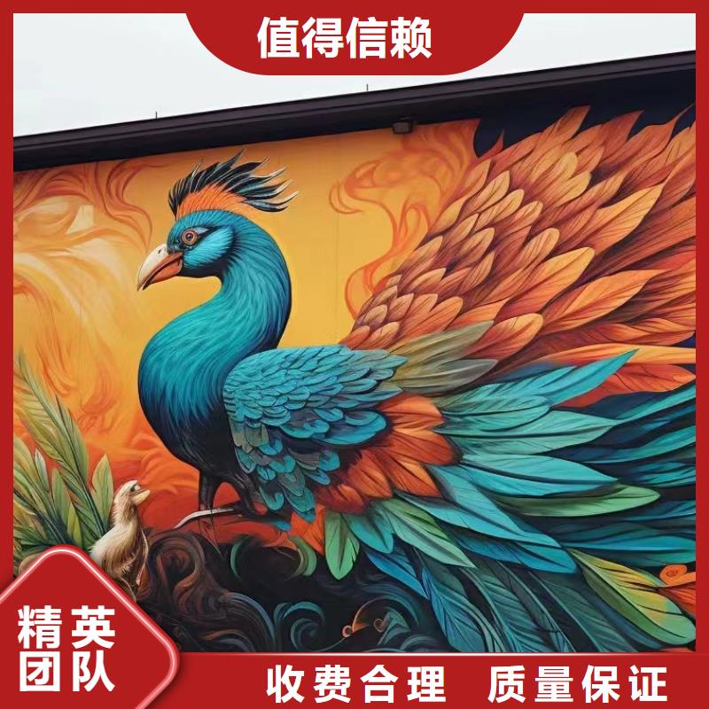 儋州市乡村振兴墙绘彩绘壁画团队