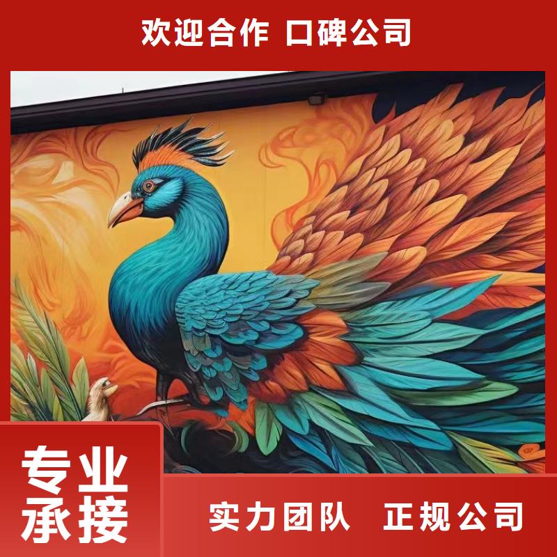 三沙市美丽乡村彩绘手绘墙绘公司