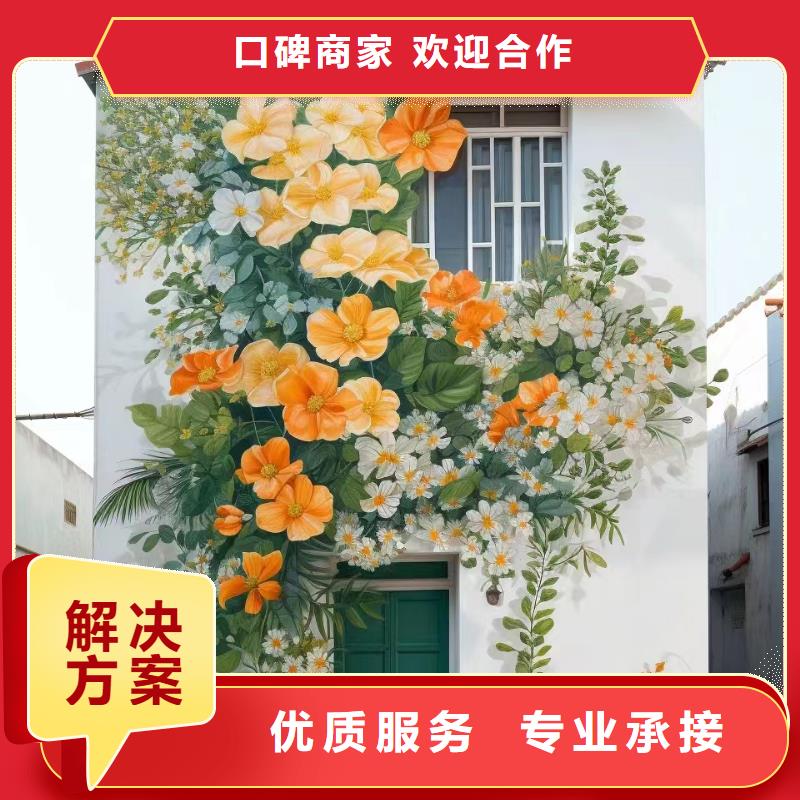 外墙彩绘手绘墙绘画公司