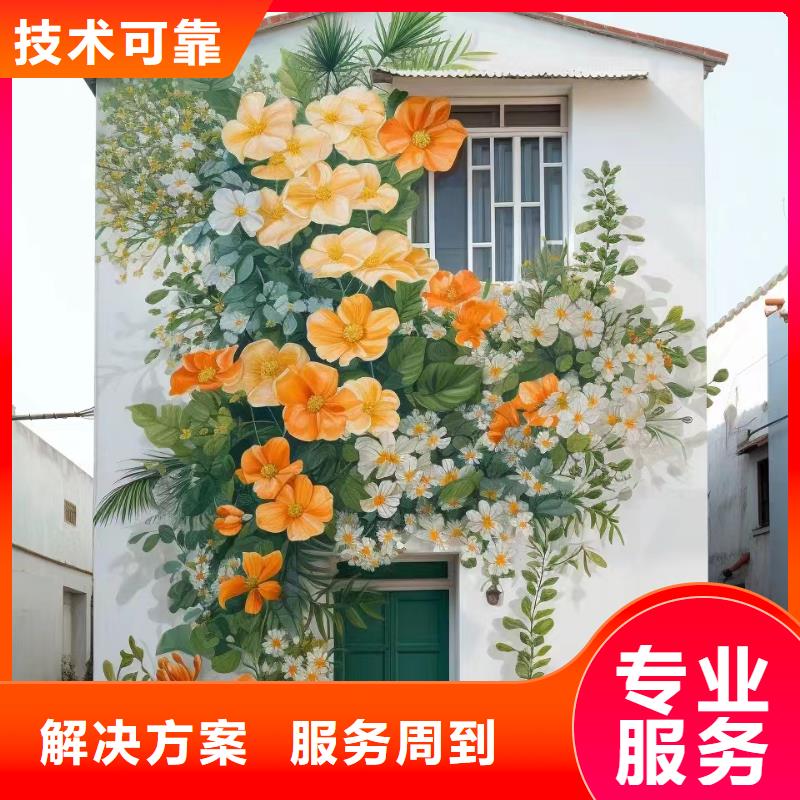 外墙彩绘手绘墙绘画涂鸦公司