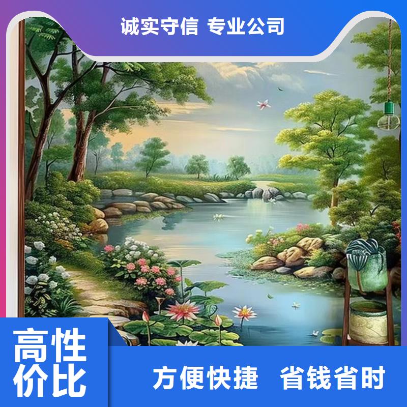 文化墙彩绘手绘墙绘画团队