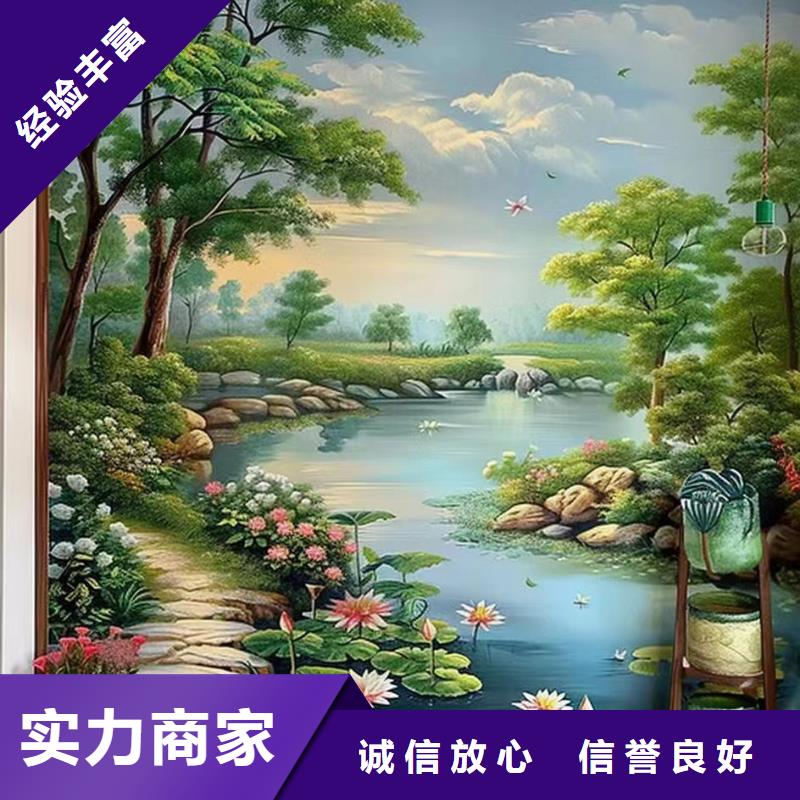 壁画彩绘手绘涂鸦绘画团队