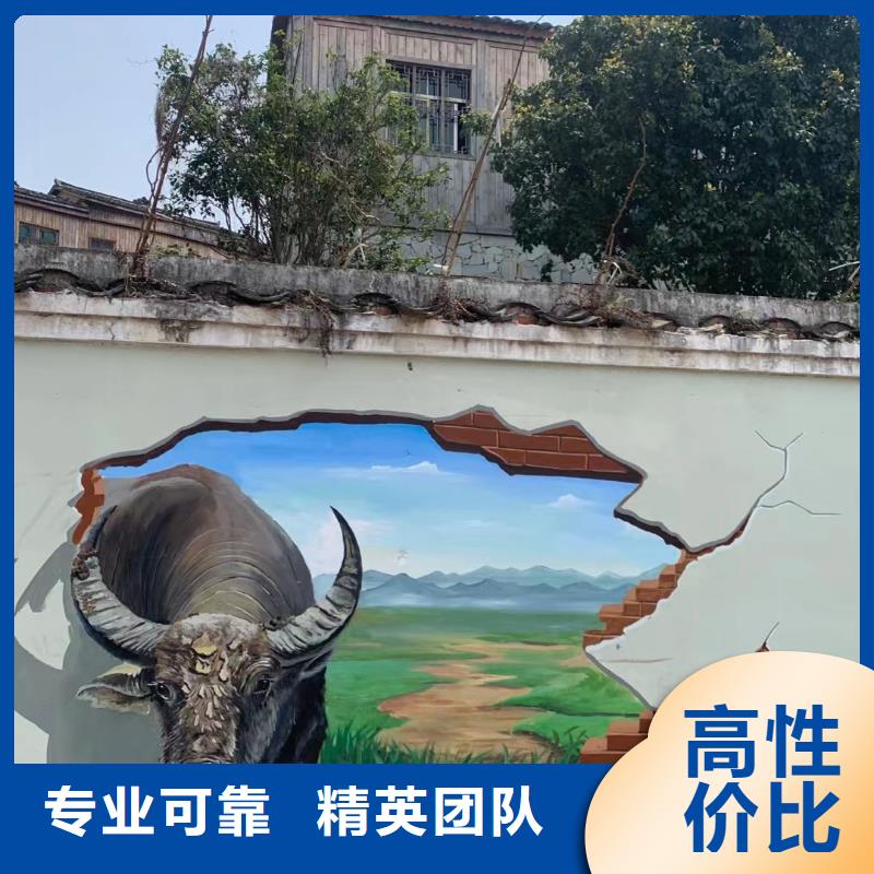 外墙彩绘手绘墙绘画公司