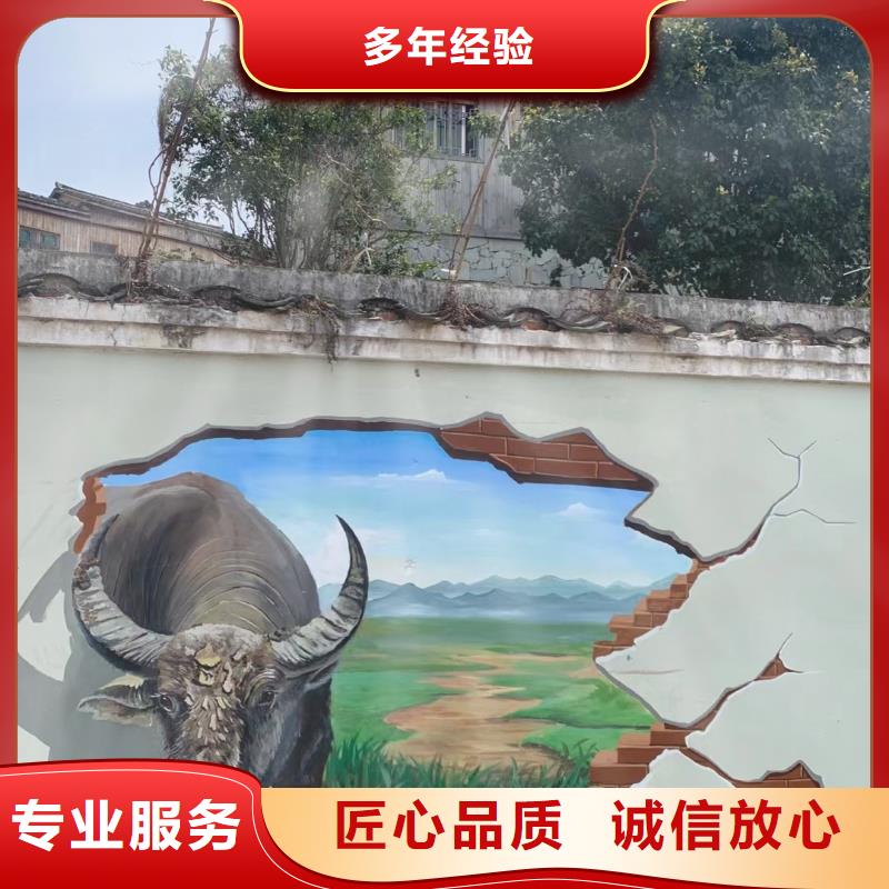 美丽乡村振兴彩绘墙绘公司