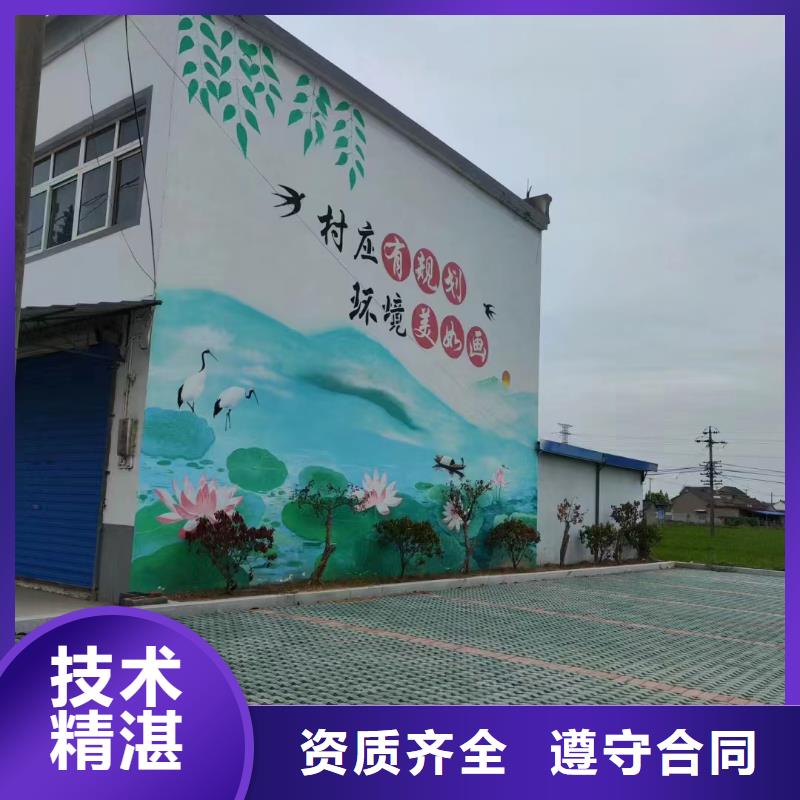 墙绘壁画墙体彩绘涂鸦团队