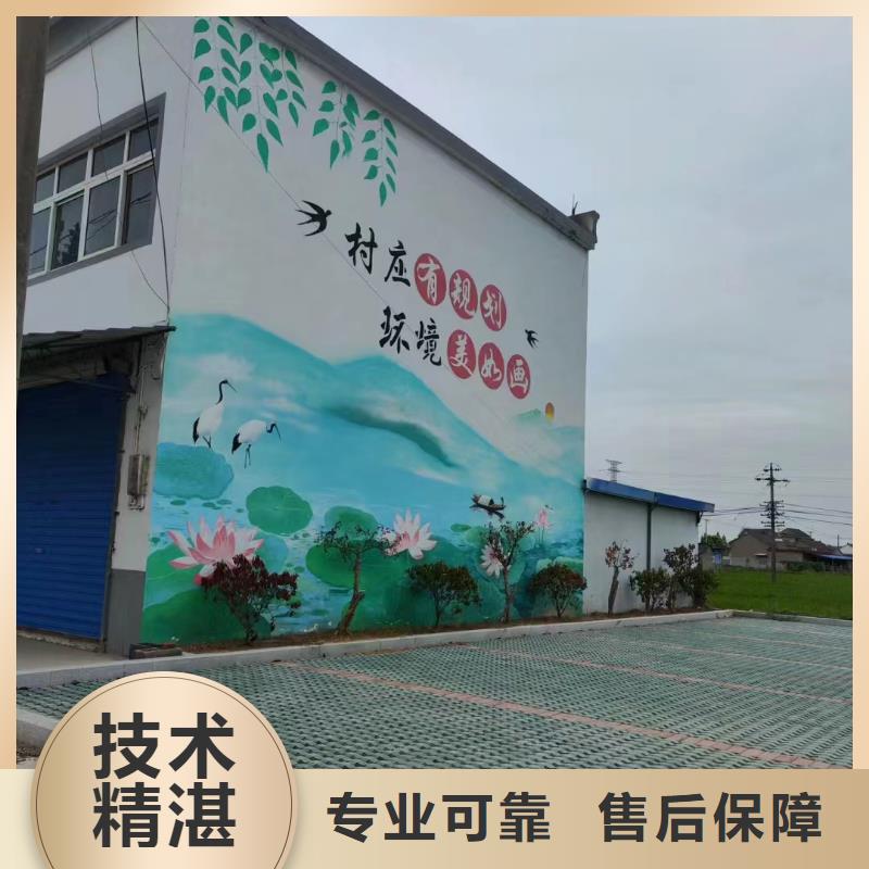 文化墙彩绘手绘墙绘画公司