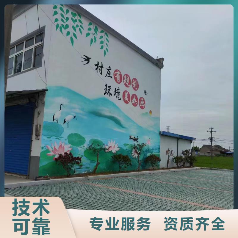 壁画彩绘手绘涂鸦绘画公司